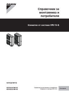 download